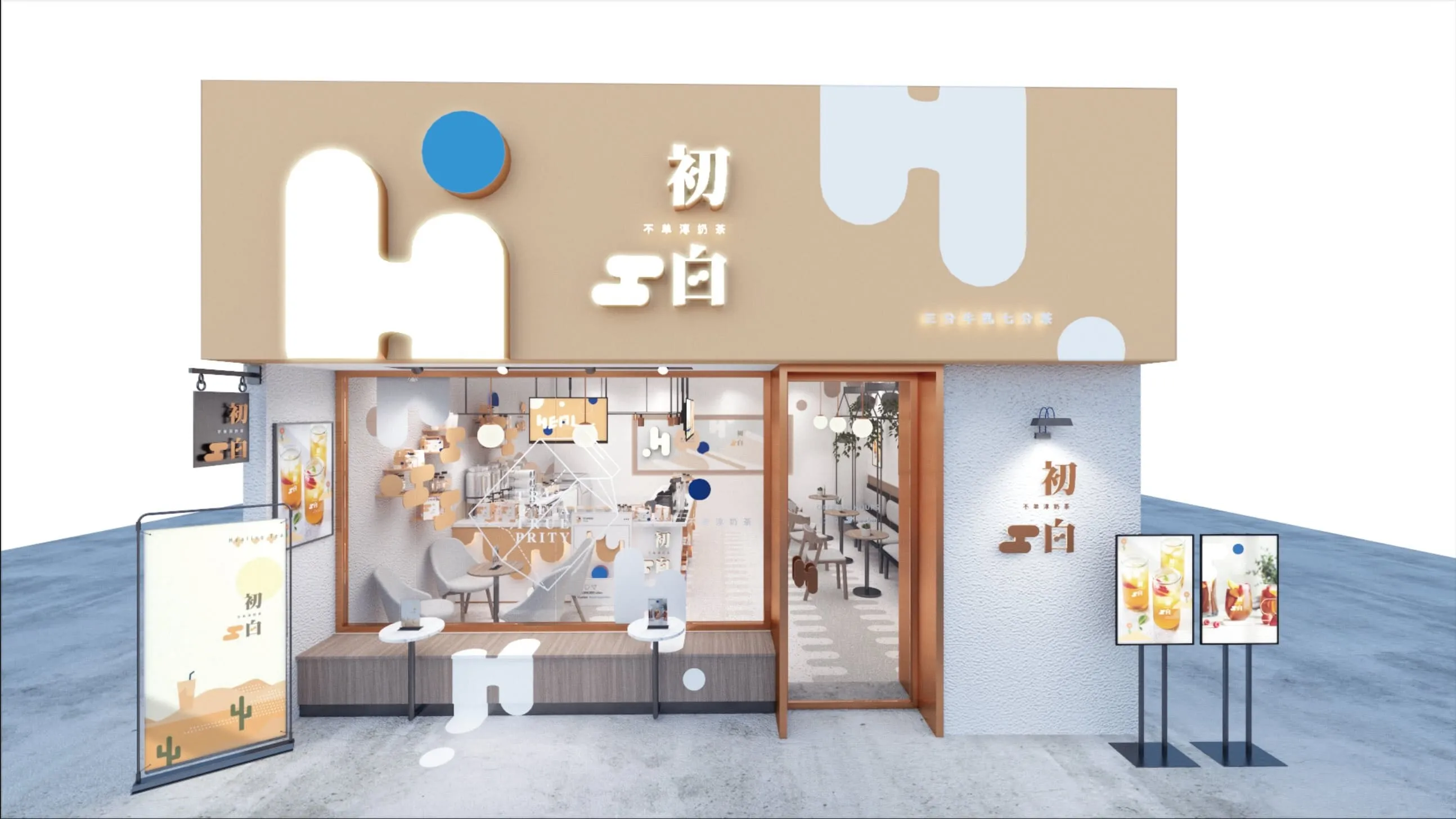 Heal Tea 門市空間