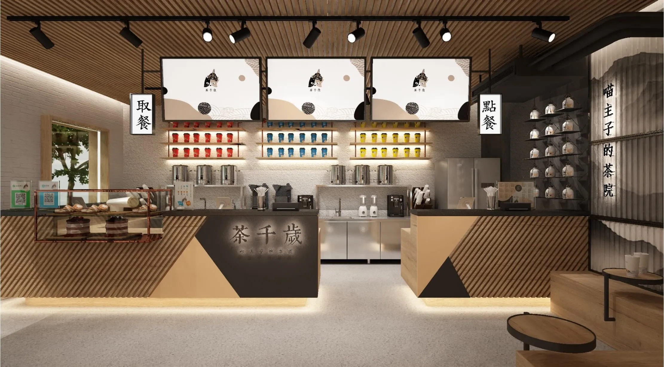 Timeless Tea 門市內部空間